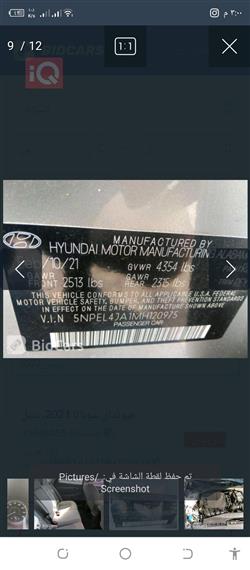 هیوندای سۆناتا